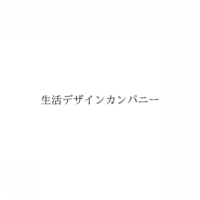 商標登録6052142