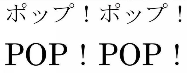 商標登録5977997