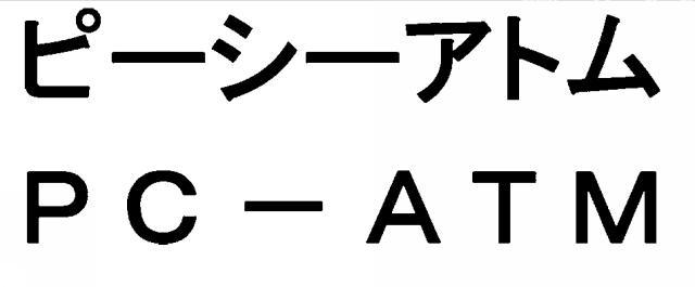商標登録5462830