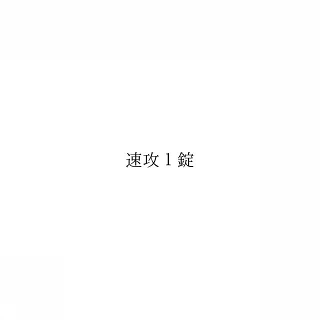 商標登録6659829