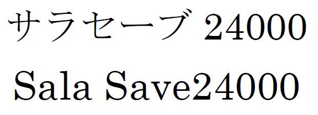 商標登録6052178