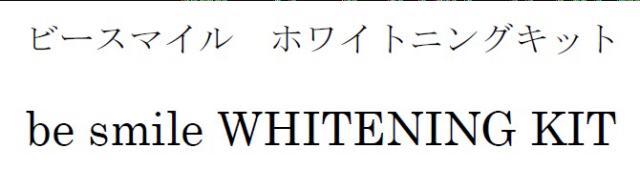 商標登録6052179