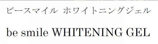 商標登録6052180