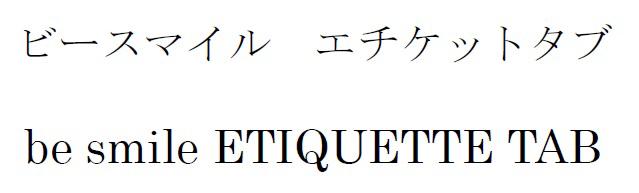 商標登録6052181