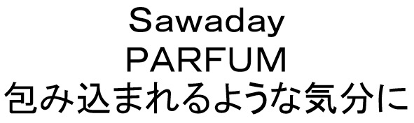 商標登録6929541
