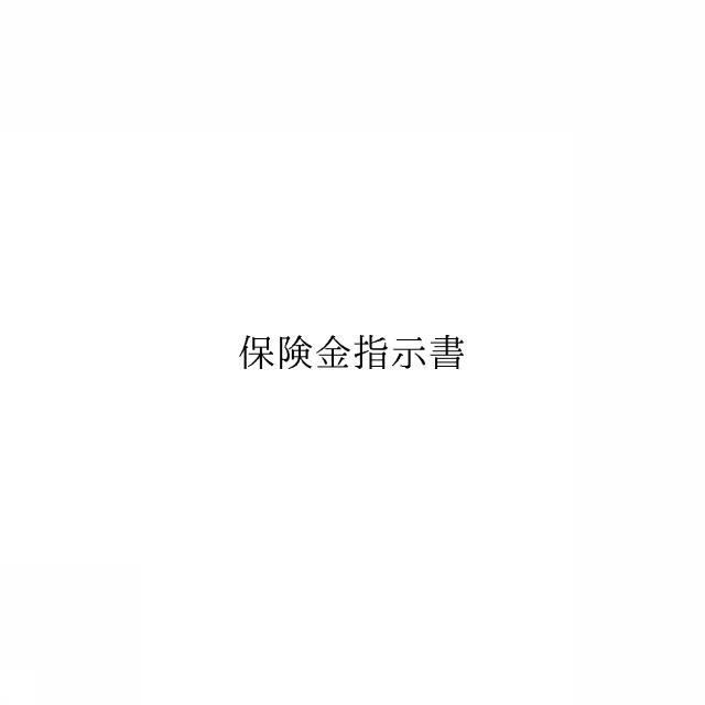商標登録6052207