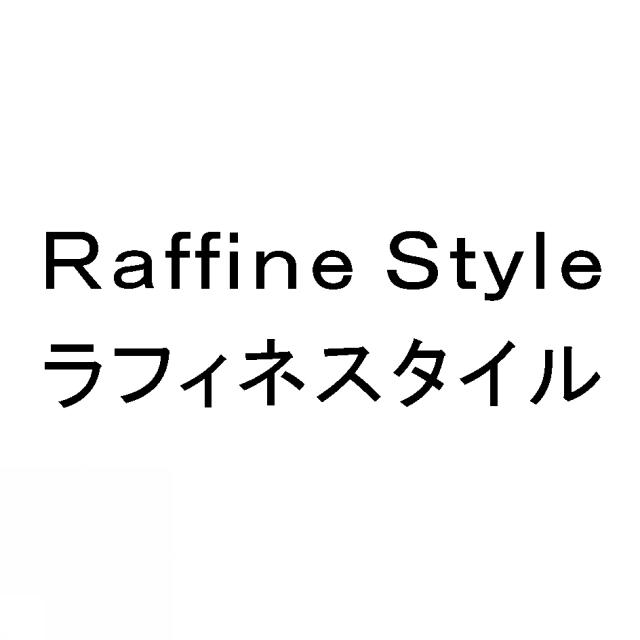商標登録5368467