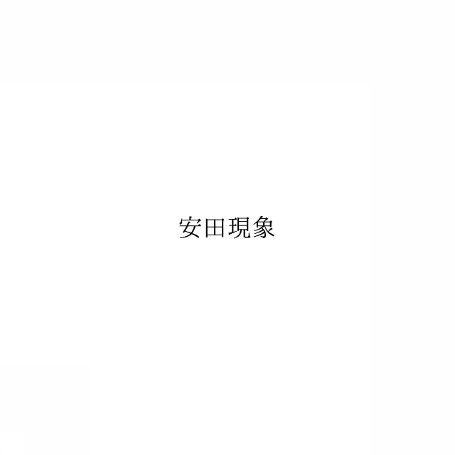 商標登録6815336