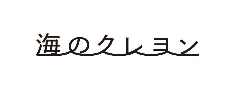 商標登録6535771