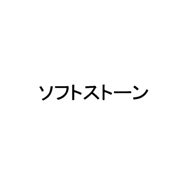 商標登録5730637