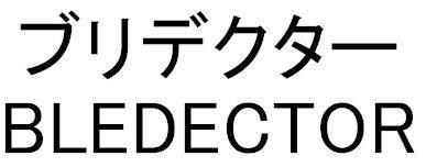 商標登録6154809