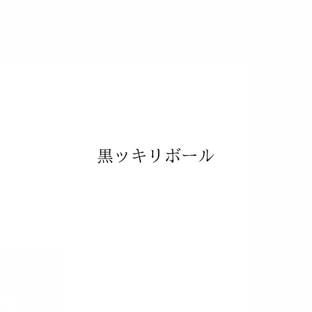 商標登録6376362