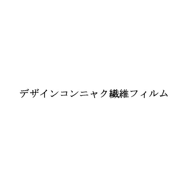商標登録6376383