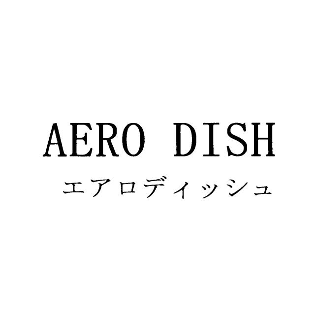 商標登録5730643