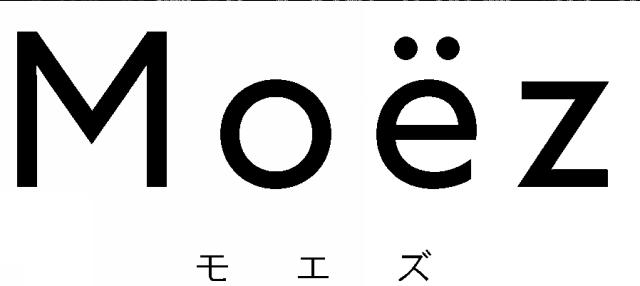 商標登録6535808