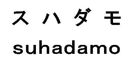 商標登録5978101