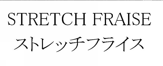 商標登録5978105