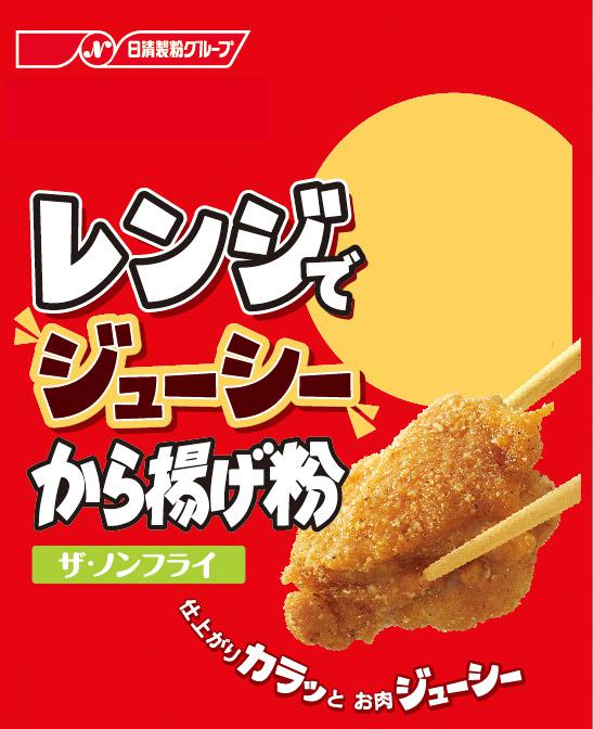 商標登録5462844