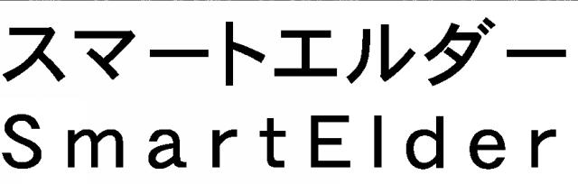 商標登録5462845