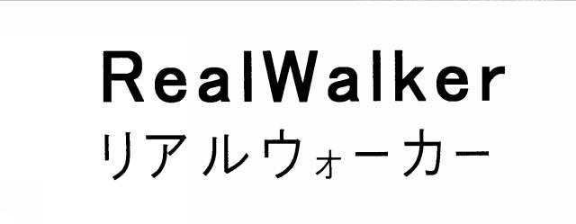 商標登録5548333