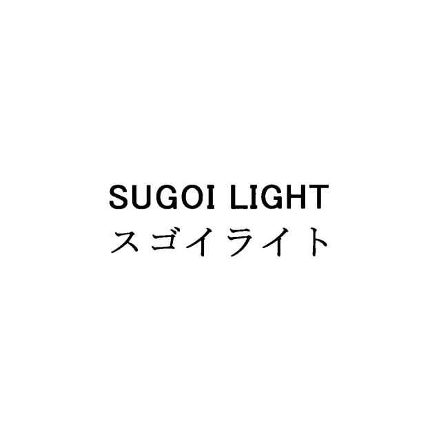 商標登録5730650
