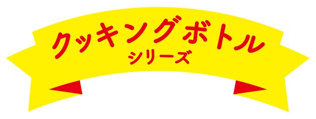 商標登録6108927