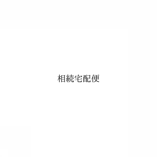 商標登録5978147