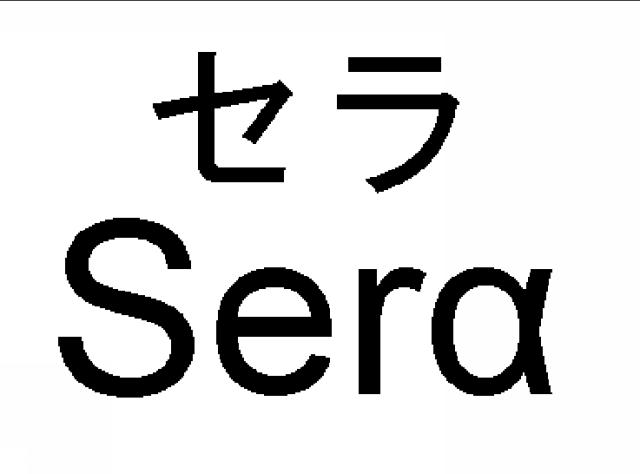 商標登録6254375