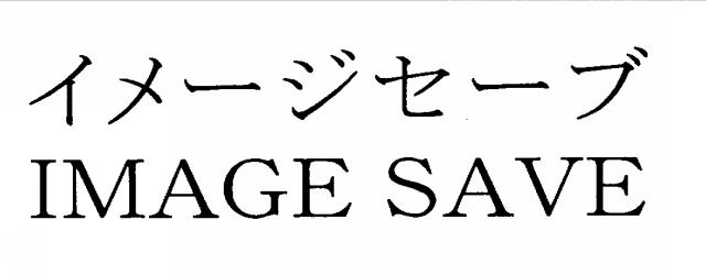 商標登録6052316