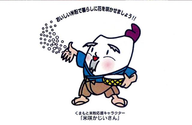 商標登録5368667