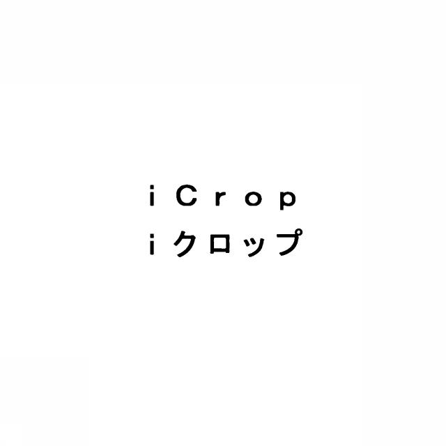 商標登録5368673