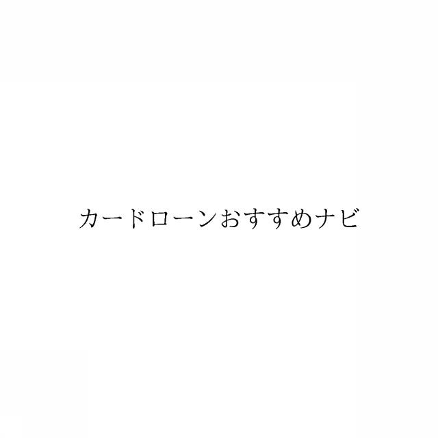 商標登録6929699
