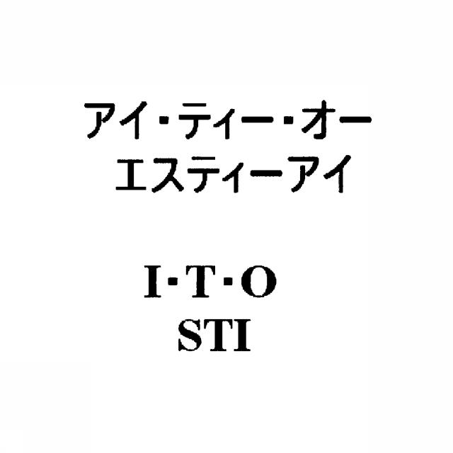 商標登録5368701