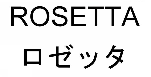 商標登録6154949