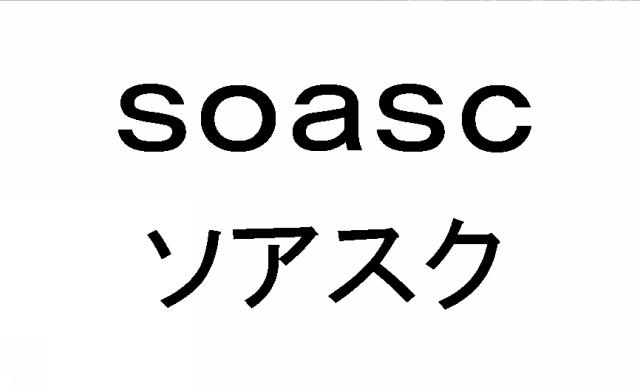 商標登録6254437