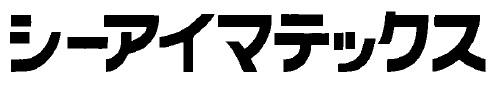 商標登録6254452