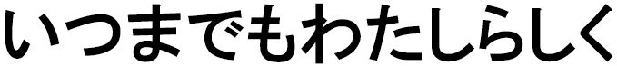 商標登録6535954