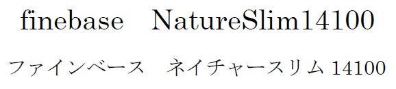 商標登録5910137