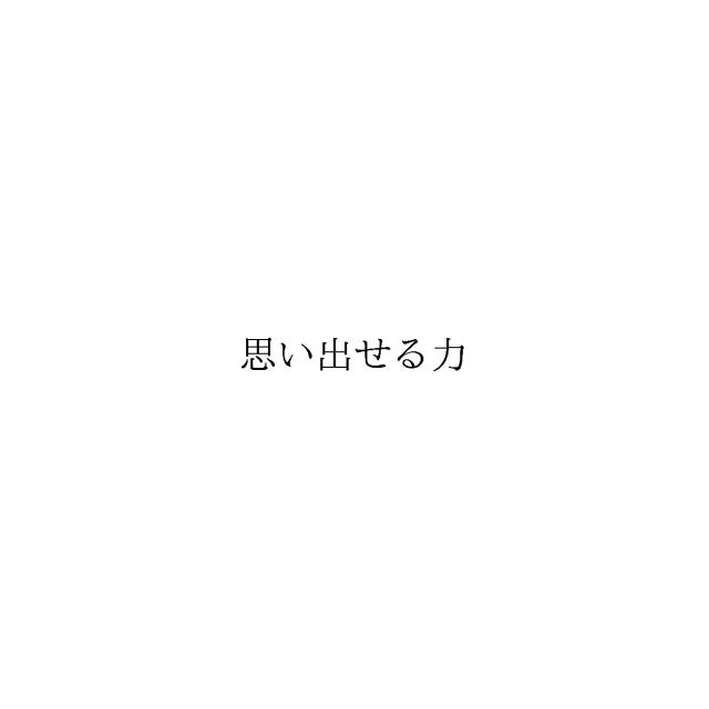 商標登録6052407