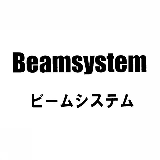 商標登録5368791