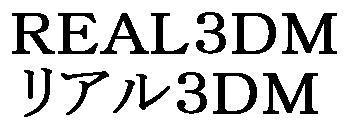 商標登録5380959