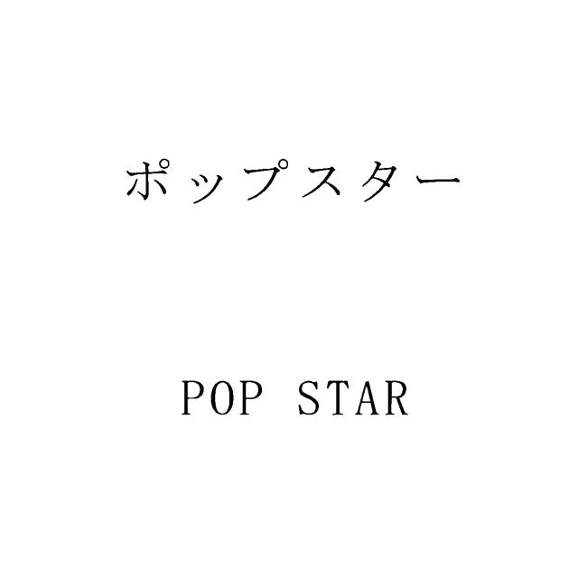 商標登録5730665