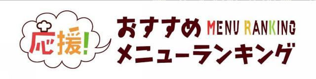 商標登録5978313