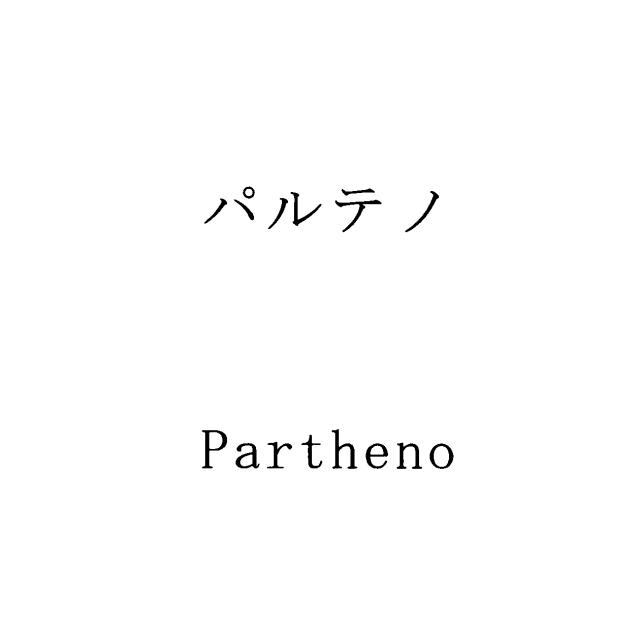 商標登録5730666