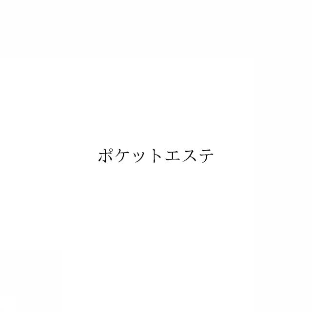 商標登録6376573