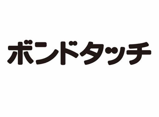 商標登録5380962