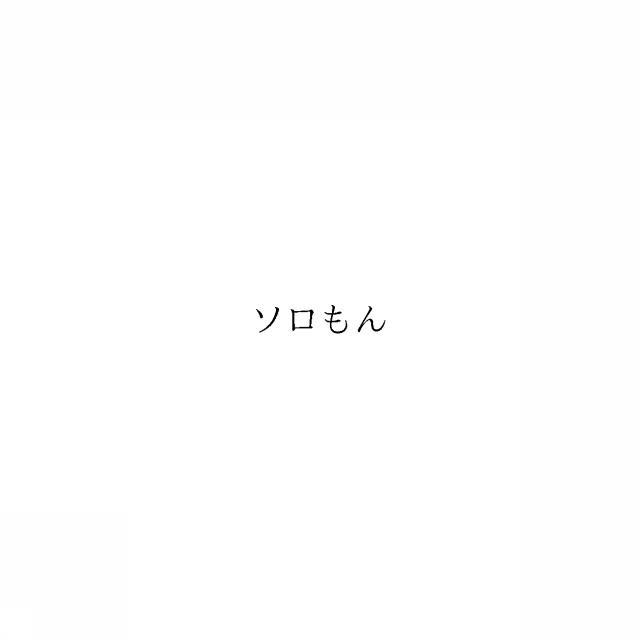 商標登録6052439