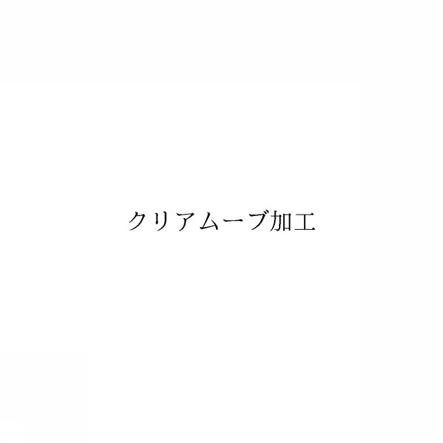 商標登録6815571