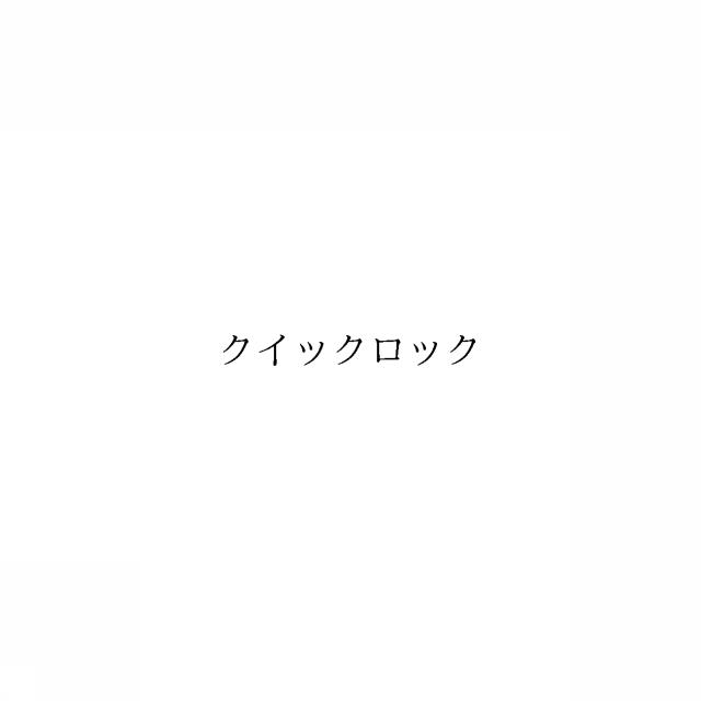 商標登録6489829
