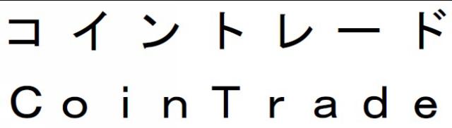 商標登録6052447